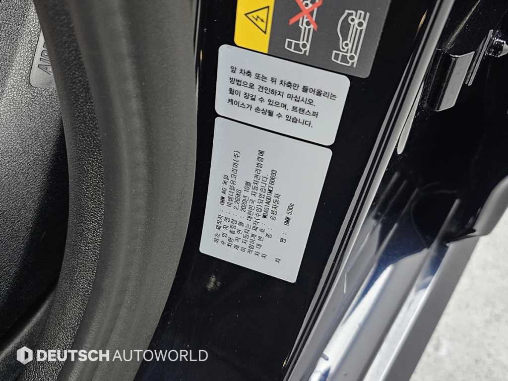 BMW 5 Series 2021 Negro - Importación desde Corea - HF Imports Iquique - Foto 20