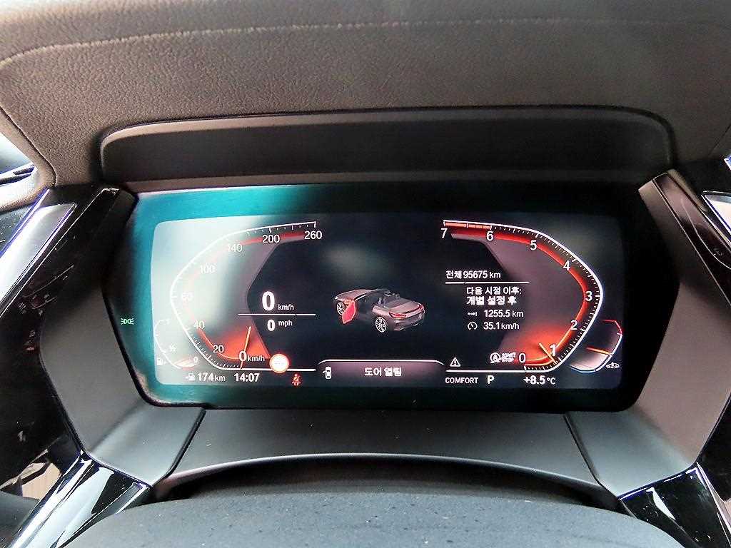 BMW Z4 2019 Rojo - Importación desde Corea - HF Imports Iquique - Foto 13