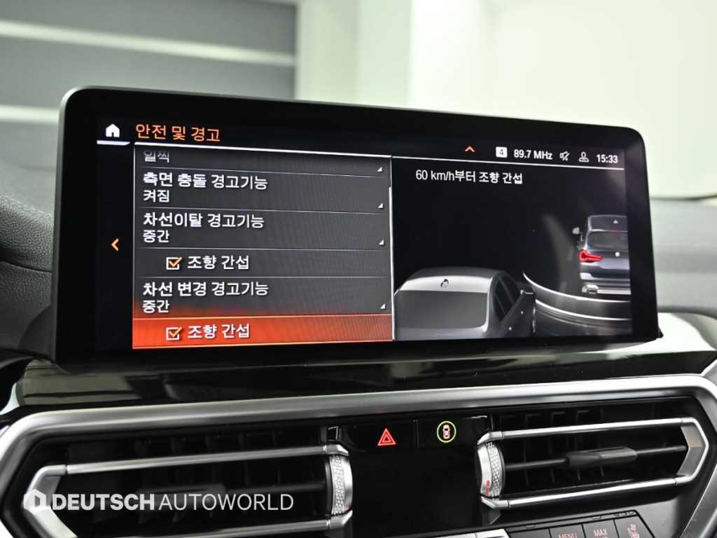 BMW X3 2023 Gris - Importación desde Corea - HF Imports Iquique - Foto 17