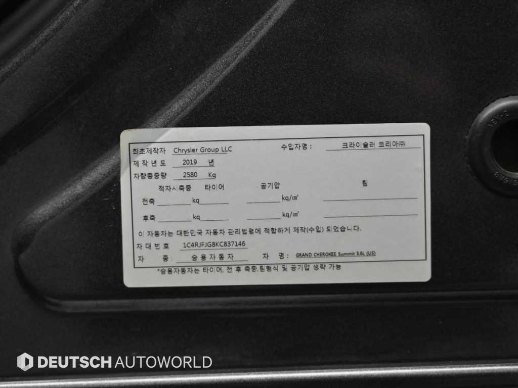 Jeep Cherokee 2019 Gris - Importación desde Corea - HF Imports Iquique - Foto 20