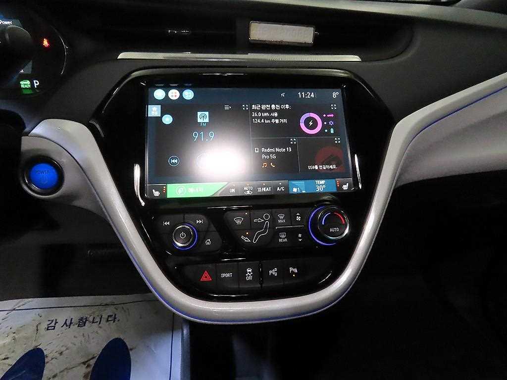 Chevrolet Bolt - Vista 11