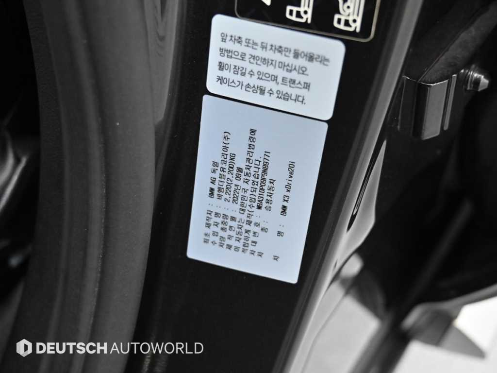 BMW X3 2023 Gris - Importación desde Corea - HF Imports Iquique - Foto 20