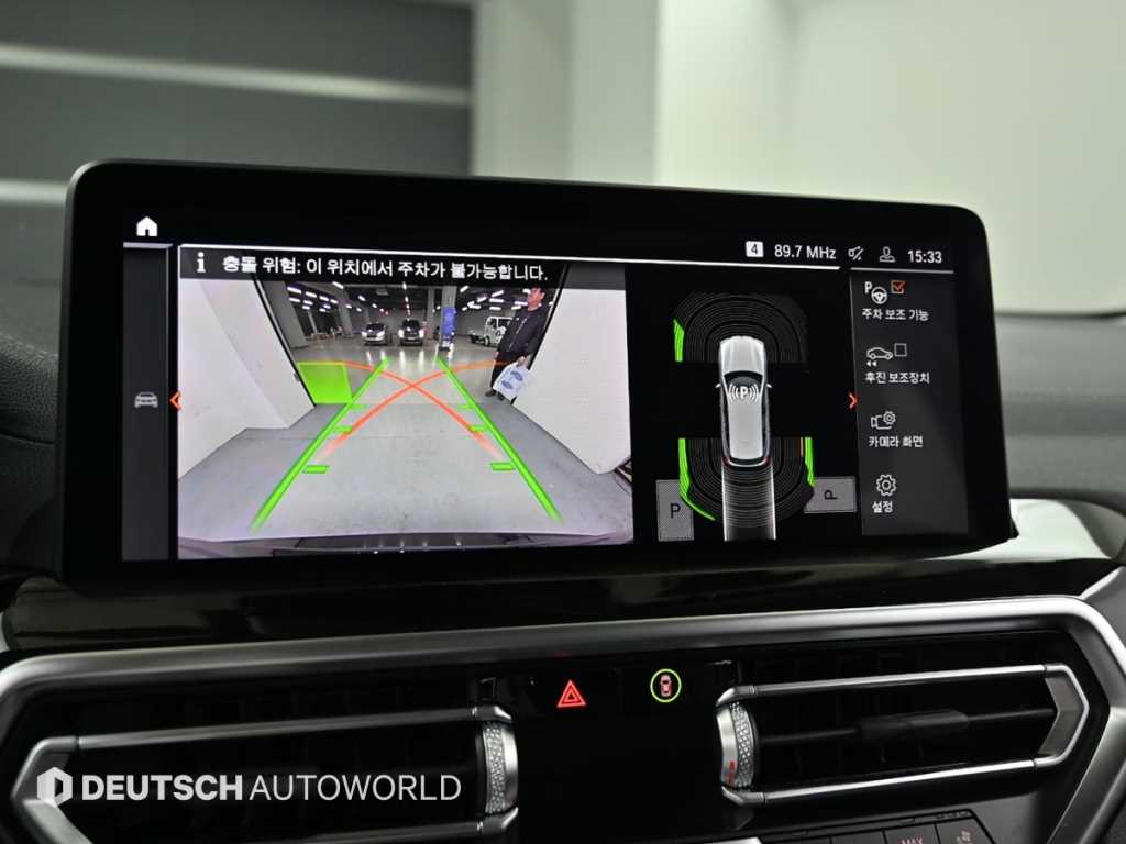 BMW X3 2023 Gris - Importación desde Corea - HF Imports Iquique - Foto 15