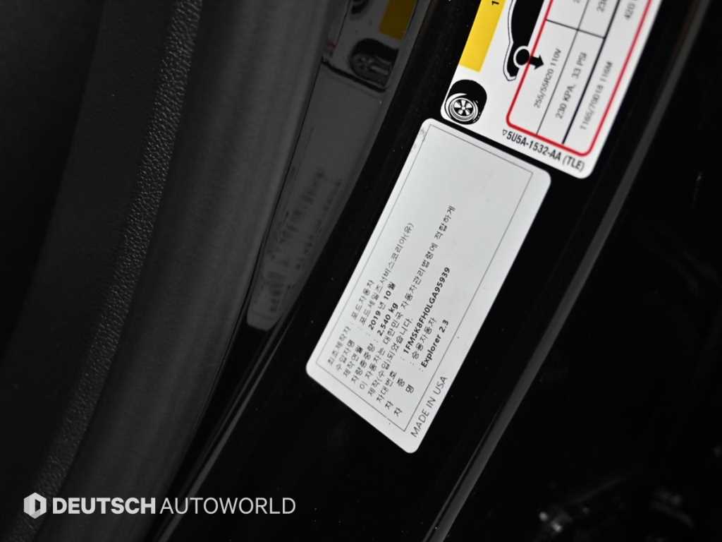 Ford Explorer 2020 - Importación desde Corea - HF Imports Iquique - Foto 20