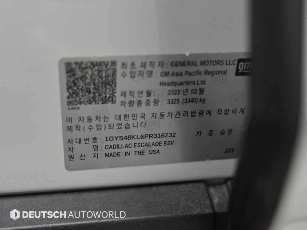 Cadillac Escalade 2023 Blanco - Importación desde Corea - HF Imports Iquique - Foto 20
