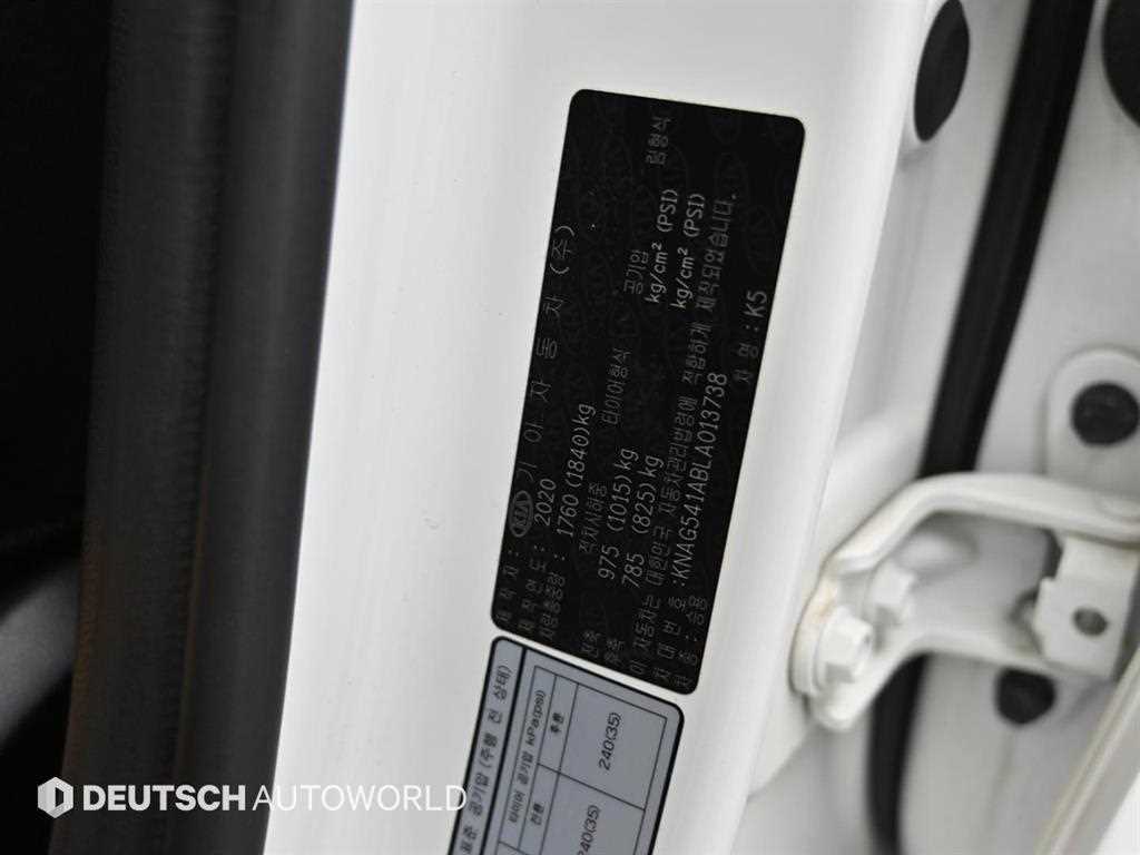 KIA K5 2020 Blanco - Importación desde Corea - HF Imports Iquique - Foto 20