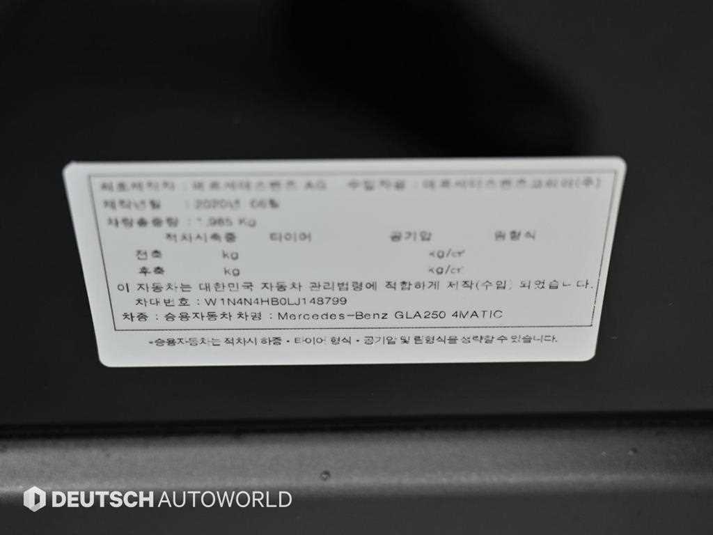 Mercedes Benz GLA Class 2020 Negro - Importación desde Corea - HF Imports Iquique - Foto 20