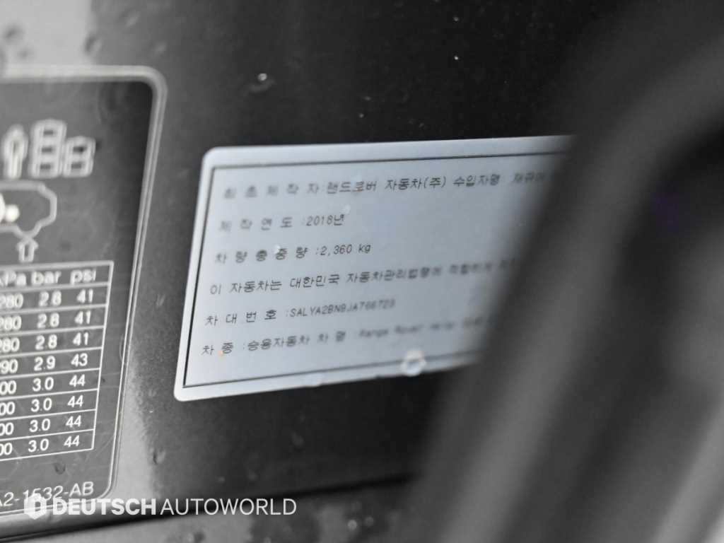 Land Rover Range Rover Bella 2018 Gris - Importación desde Corea - HF Imports Iquique - Foto 20