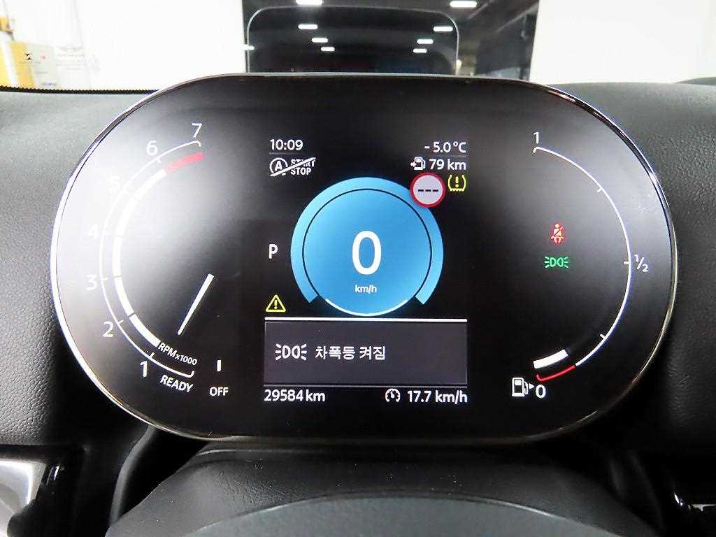 Mini Countryman - Vista 8