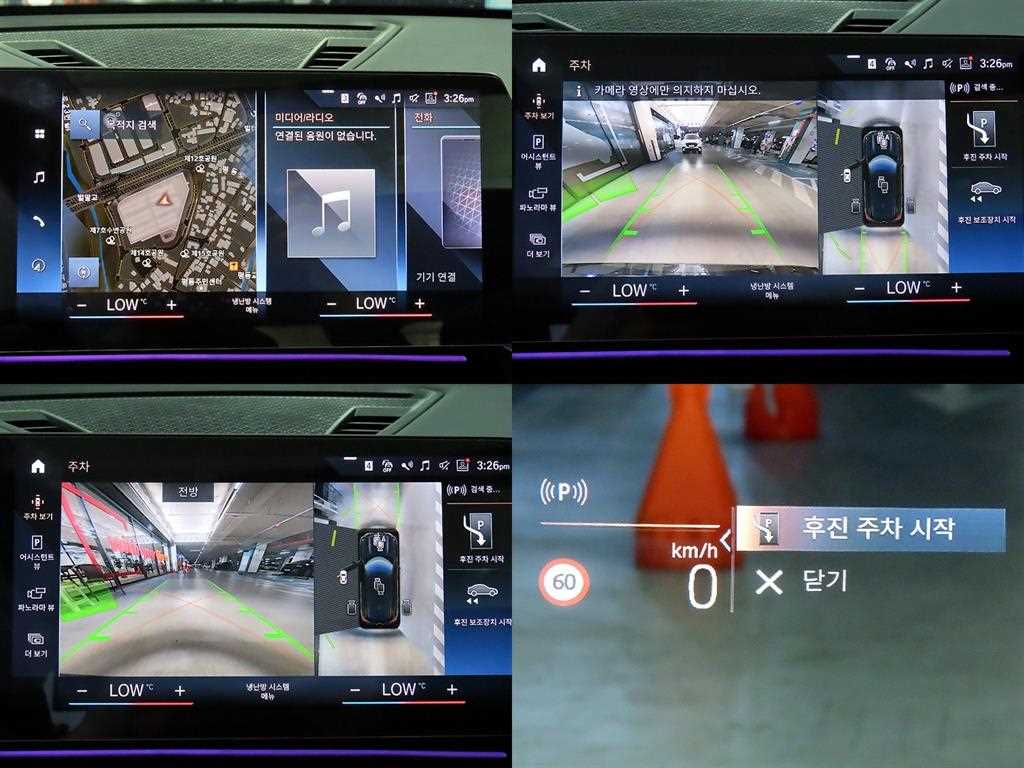 BMW X1 2024 Negro - Importación desde Corea - HF Imports Iquique - Foto 18