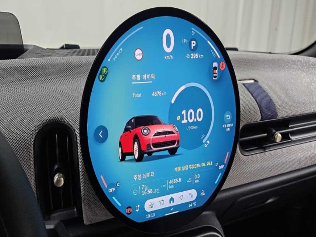 Mini Cooper - Vista 8