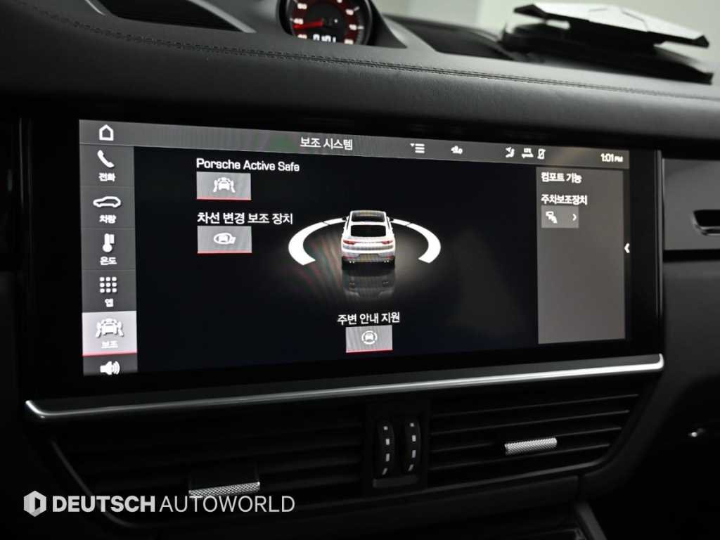 Porsche Cayenne 2021 Gris - Importación desde Corea - HF Imports Iquique - Foto 17