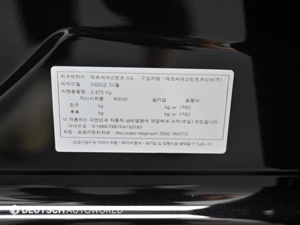Mercedes Benz S Class 2022 Negro - Importación desde Corea - HF Imports Iquique - Foto 20