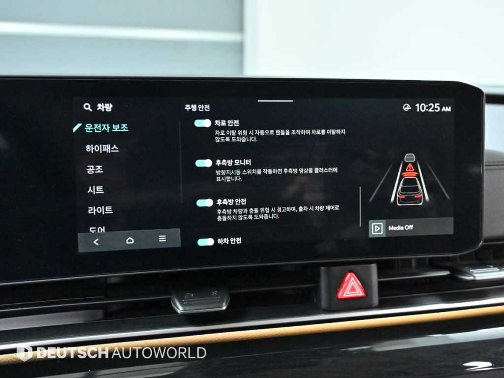 KIA Carnival 2024 - Importación desde Corea - HF Imports Iquique - Foto 17