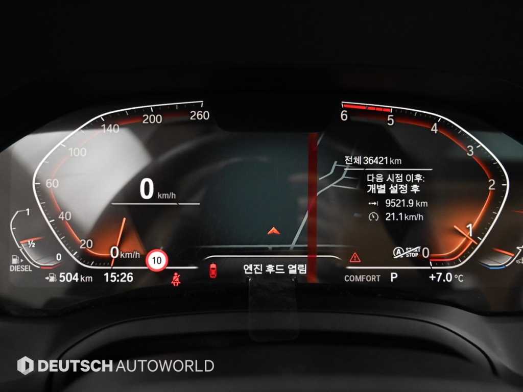 BMW 3 series - Vista 8