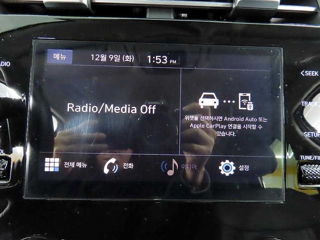 HYUNDAI Tucson 2023 - Importación desde Corea - HF Imports Iquique - Foto 14