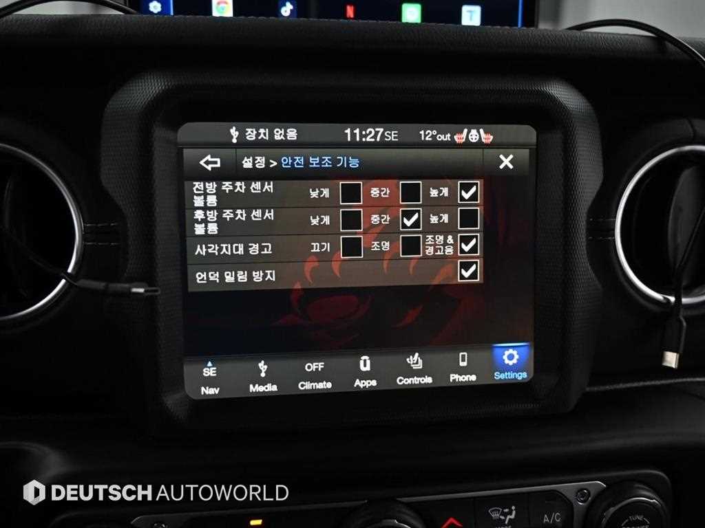 Jeep Wrangler 2021 Azul - Importación desde Corea - HF Imports Iquique - Foto 15