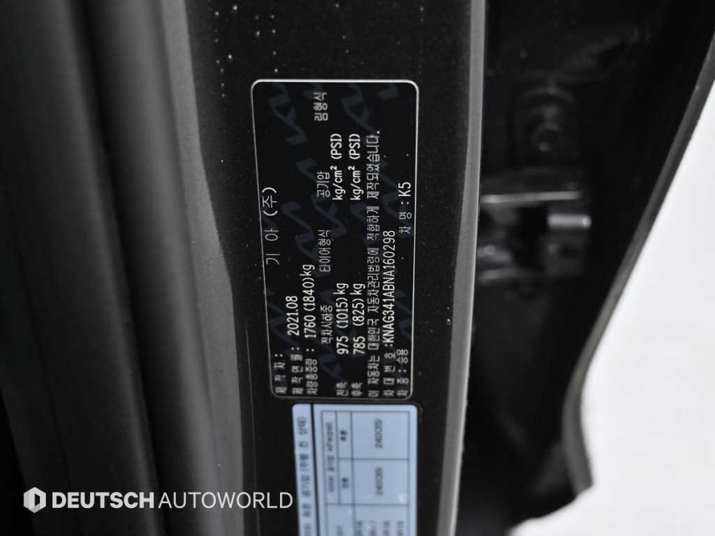 KIA K5 2022 Gris - Importación desde Corea - HF Imports Iquique - Foto 20