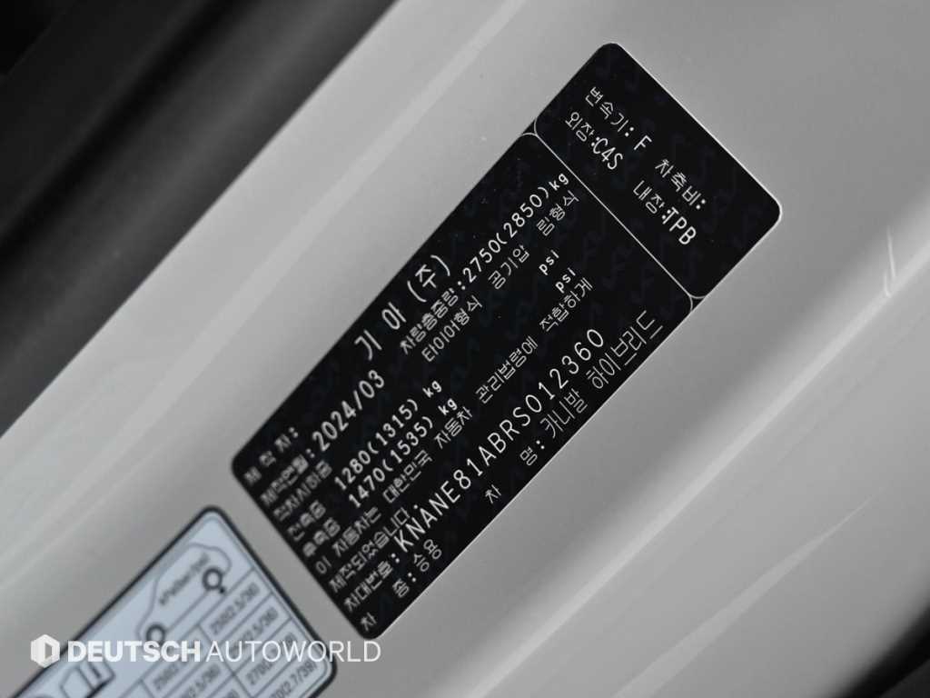 KIA Carnival 2024 Gris - Importación desde Corea - HF Imports Iquique - Foto 20