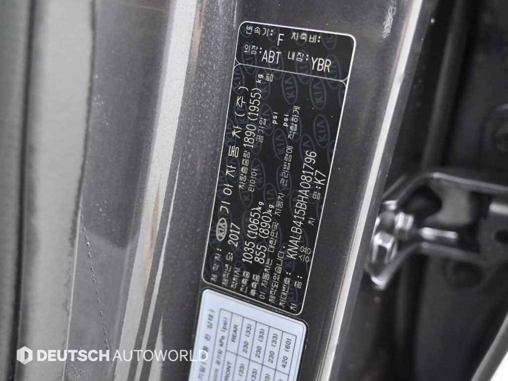 KIA K7 2017 Gris - Importación desde Corea - HF Imports Iquique - Foto 20