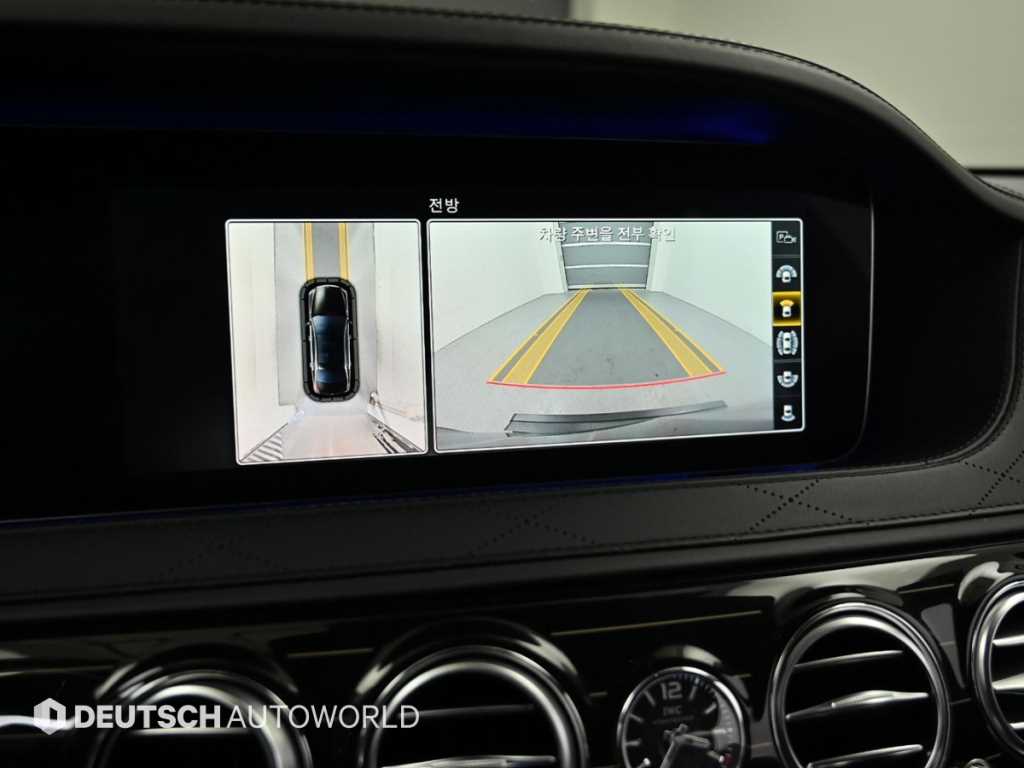 Mercedes Benz S Class 2018 Negro - Importación desde Corea - HF Imports Iquique - Foto 15