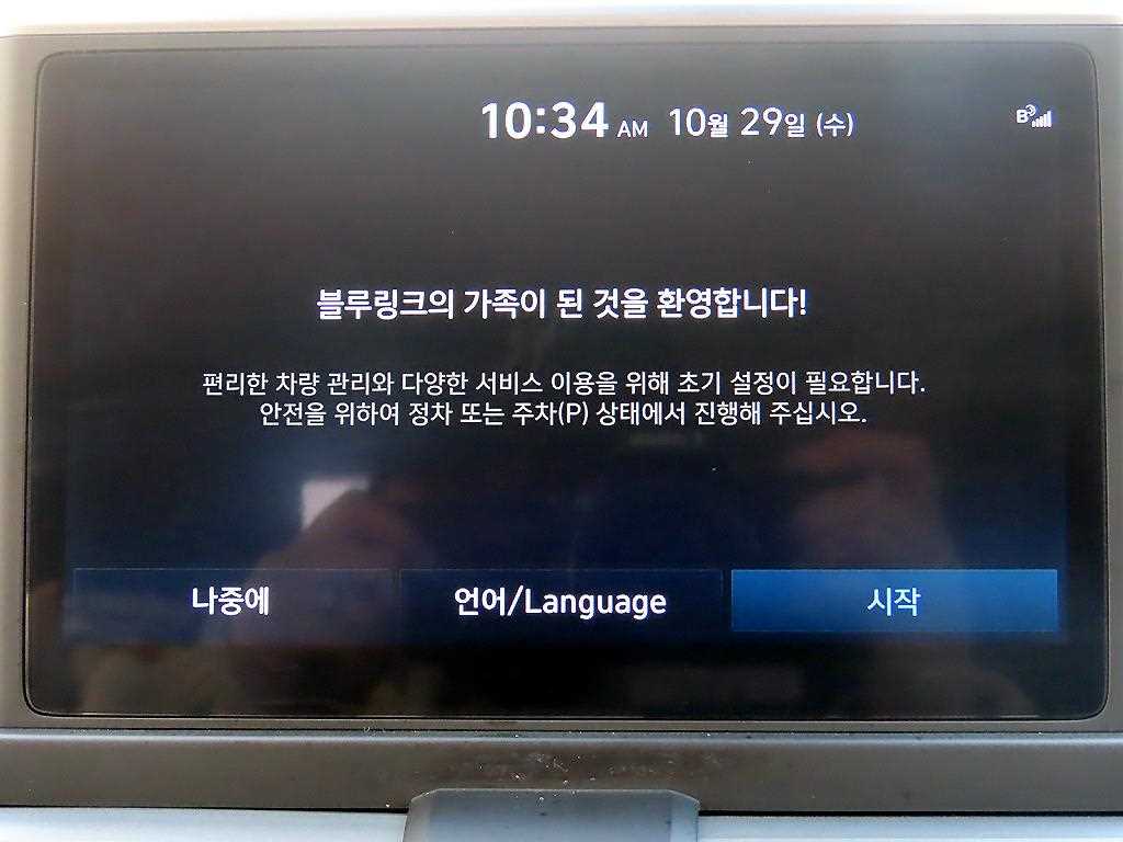 HYUNDAI Casper 2022 Blanco - Importación desde Corea - HF Imports Iquique - Foto 14