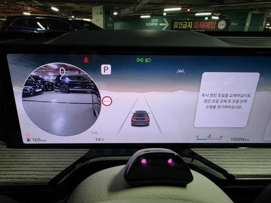 Genesis GV80 2025 - Importación desde Corea - HF Imports Iquique - Foto 17