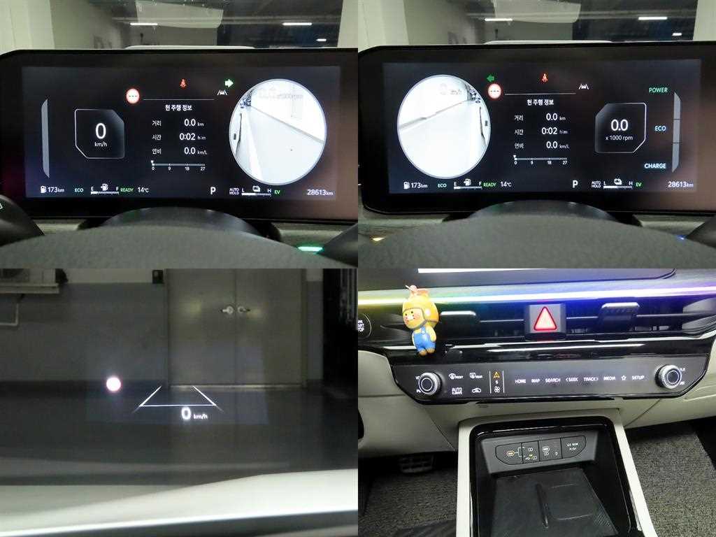 KIA K5 2024 Blanco - Importación desde Corea - HF Imports Iquique - Foto 17