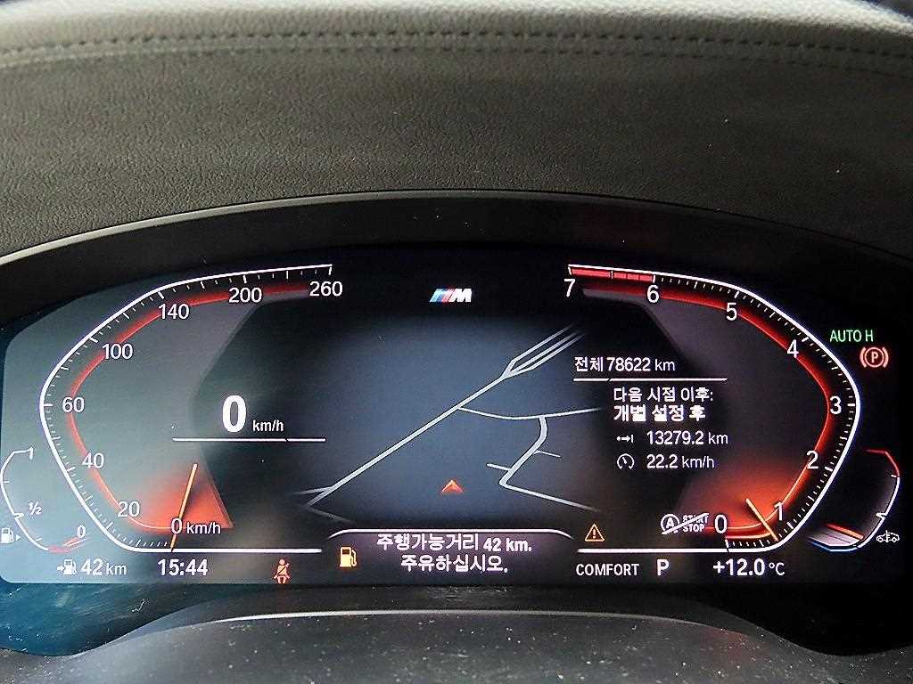 BMW 5 Series - Vista 8