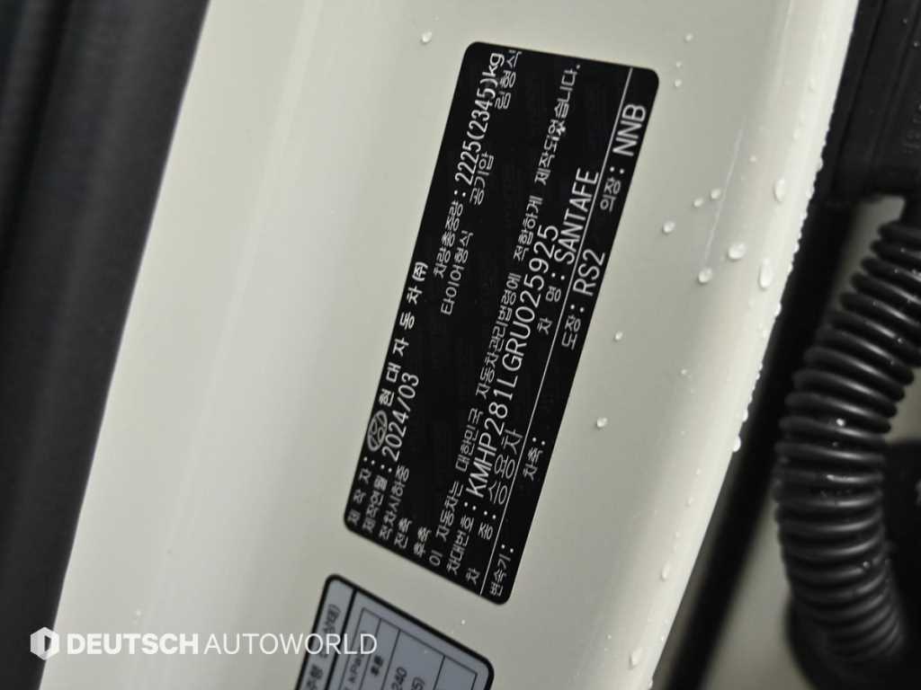 HYUNDAI Santa Fe 2024 the color of pearl - Importación desde Corea - HF Imports Iquique - Foto 20