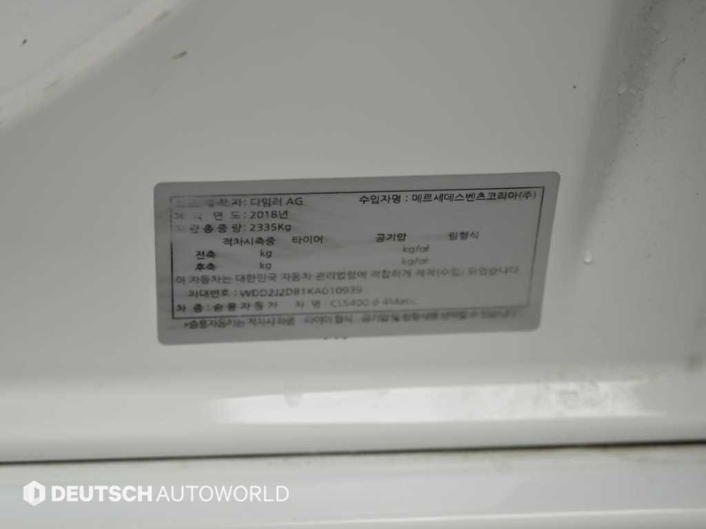 Mercedes Benz CLS Class 2019 - Importación desde Corea - HF Imports Iquique - Foto 20