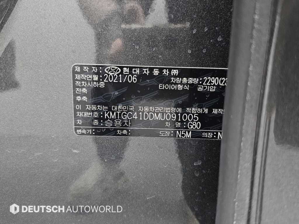 Genesis G80 2021 Gris - Importación desde Corea - HF Imports Iquique - Foto 20