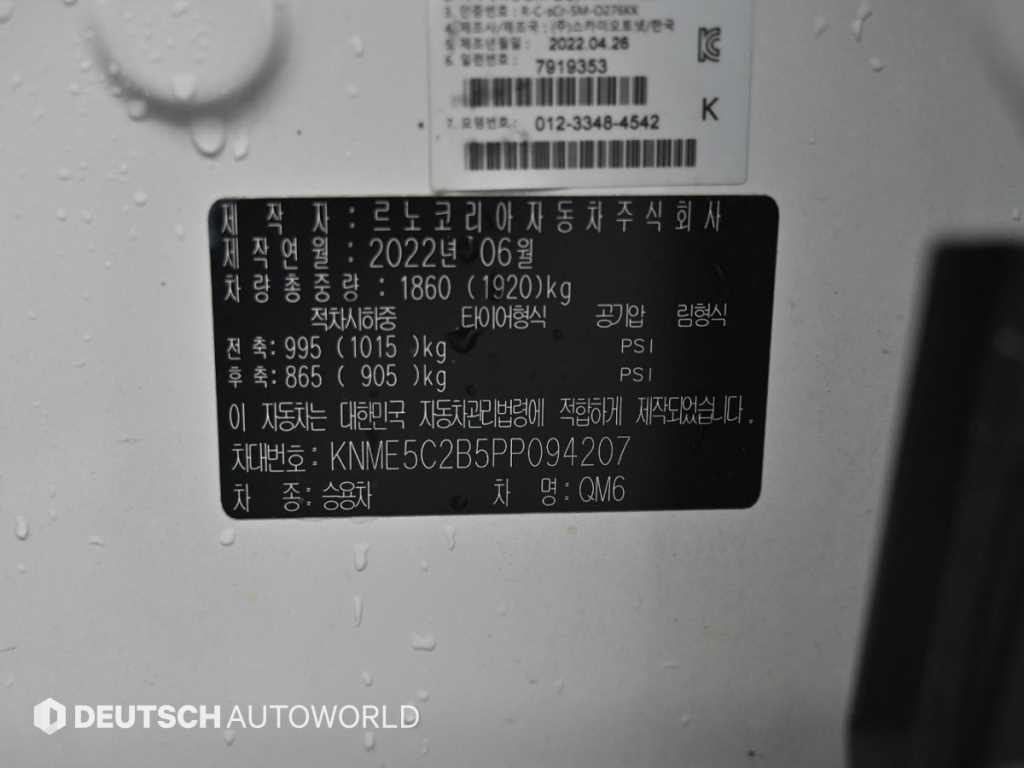 SAMSUNG QM6 2023 - Importación desde Corea - HF Imports Iquique - Foto 20