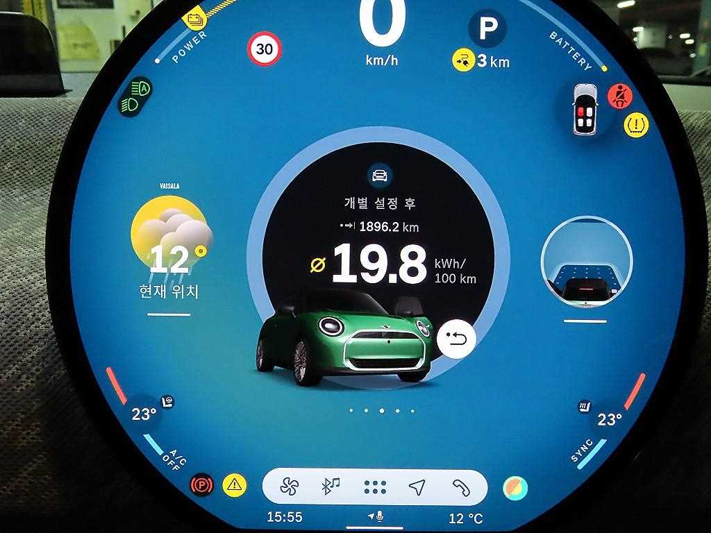 Mini Cooper - Vista 9