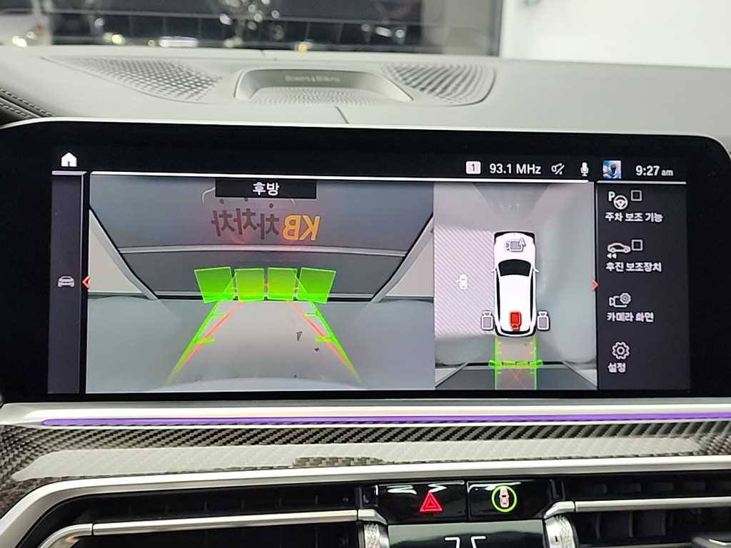 BMW X5 2022 Blanco - Importación desde Corea - HF Imports Iquique - Foto 16