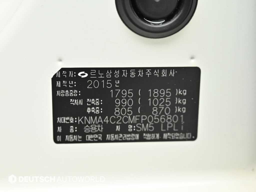 SAMSUNG SM5 2015 Blanco - Importación desde Corea - HF Imports Iquique - Foto 20