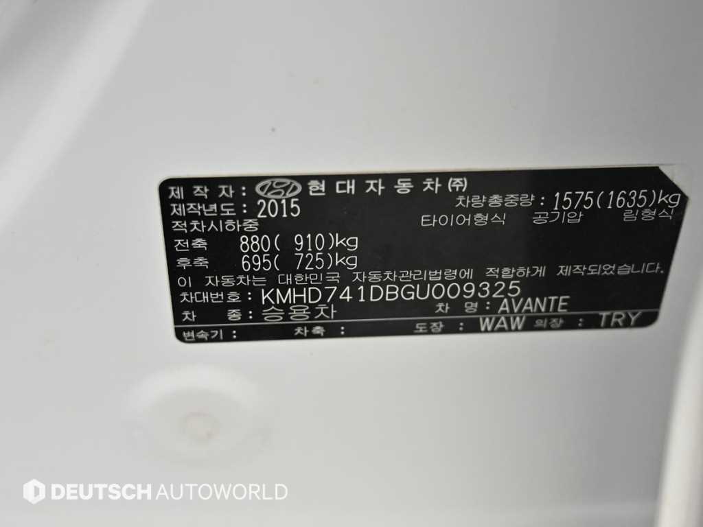 HYUNDAI Avante 2016 Blanco - Importación desde Corea - HF Imports Iquique - Foto 20