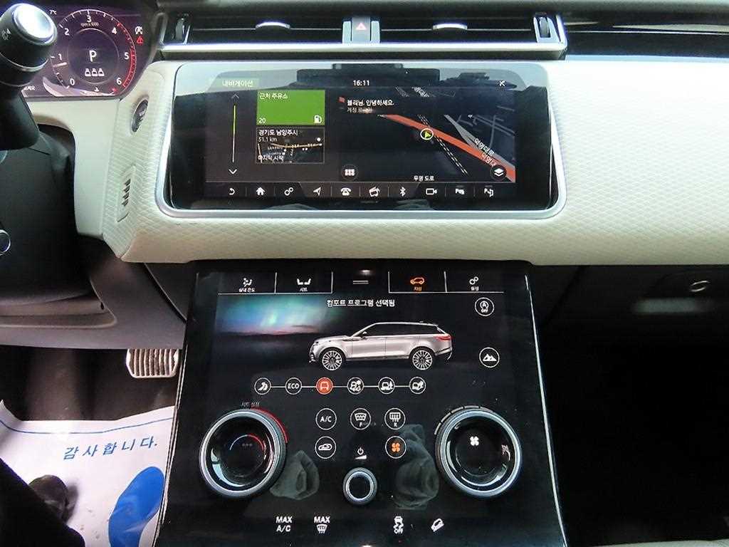 Land Rover Range Rover Bella 2019 Blanco - Importación desde Corea - HF Imports Iquique - Foto 13