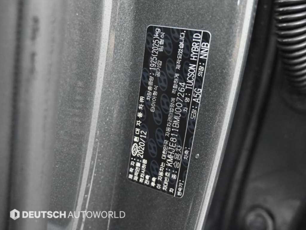 HYUNDAI Tucson 2021 Gris - Importación desde Corea - HF Imports Iquique - Foto 20