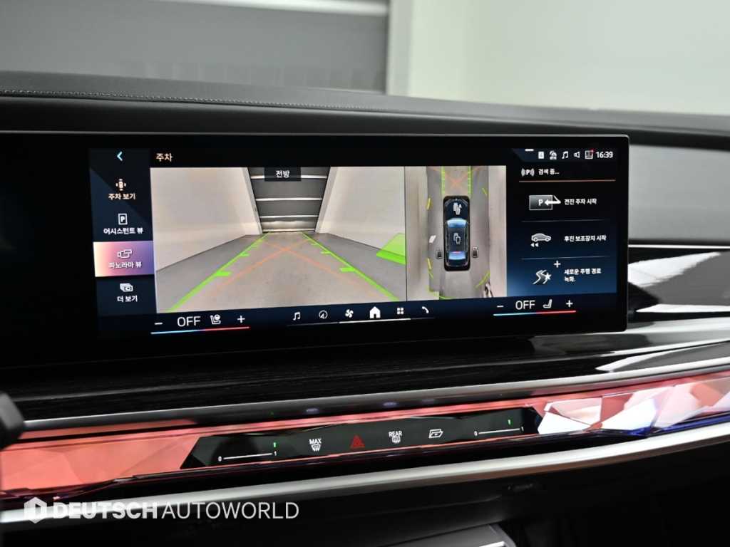 BMW i7 2025 Negro - Importación desde Corea - HF Imports Iquique - Foto 15