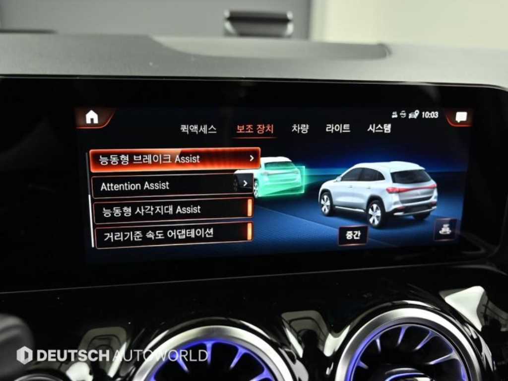 Mercedes Benz EQA 2023 Blanco - Importación desde Corea - HF Imports Iquique - Foto 16