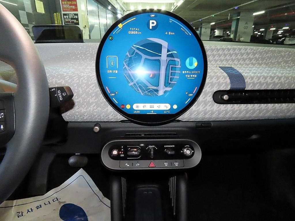 Mini Cooper - Vista 11