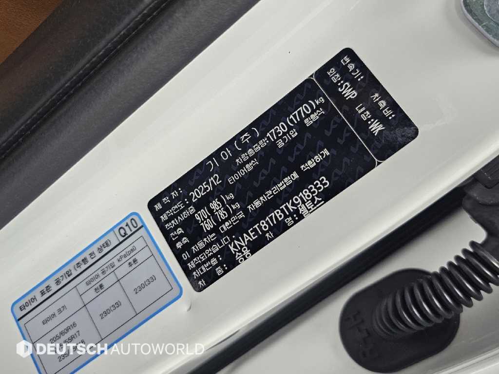 KIA Seltos 2026 Blanco - Importación desde Corea - HF Imports Iquique - Foto 20