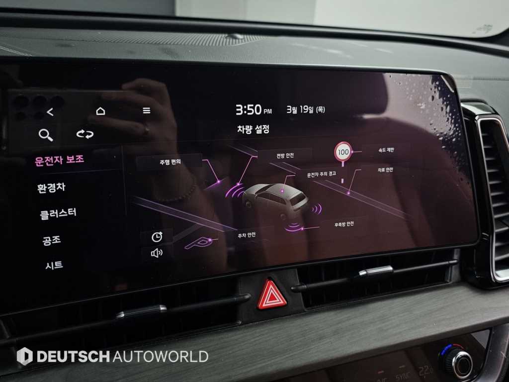 KIA Sportage 2023 - Importación desde Corea - HF Imports Iquique - Foto 17