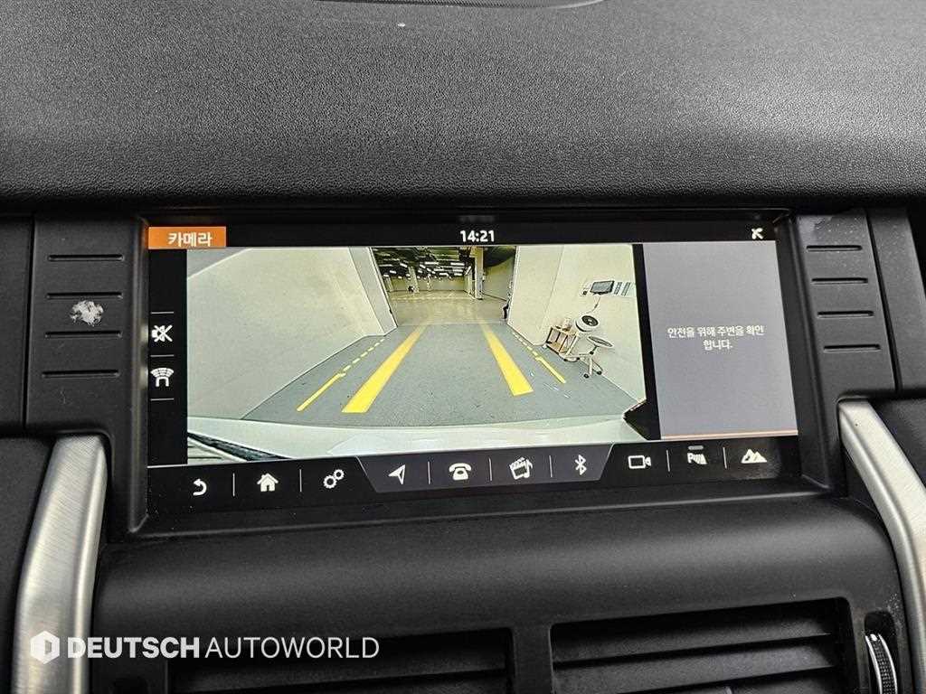 Land Rover Discovery Sports 2018 Blanco - Importación desde Corea - HF Imports Iquique - Foto 15