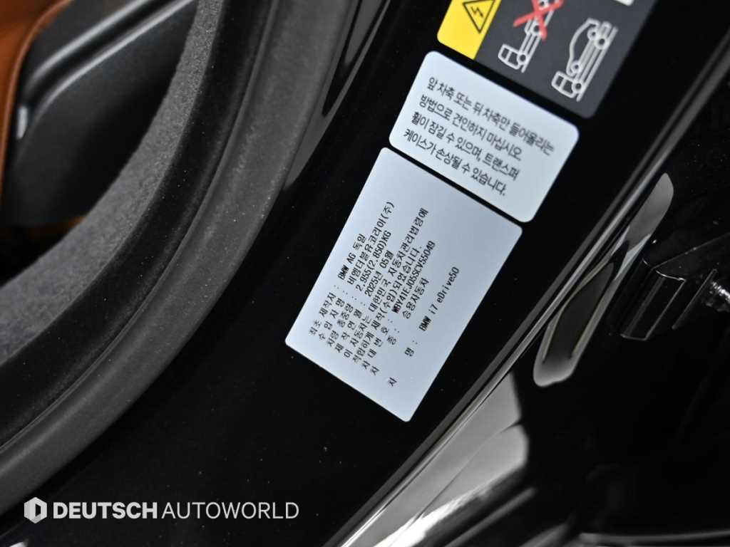 BMW i7 2025 Negro - Importación desde Corea - HF Imports Iquique - Foto 20