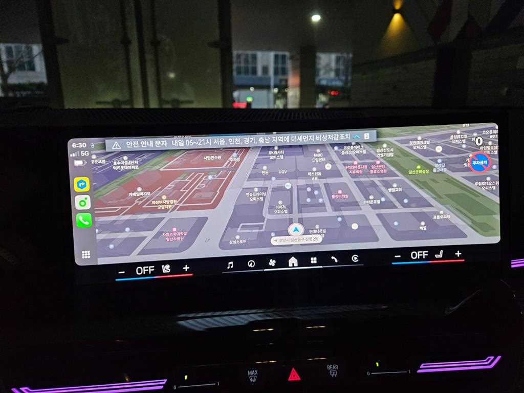 BMW 5 Series - Vista 12