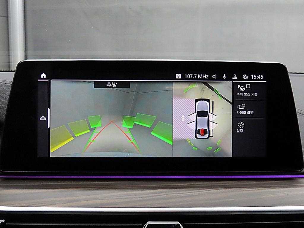 BMW 5 Series 2020 - Importación desde Corea - HF Imports Iquique - Foto 15