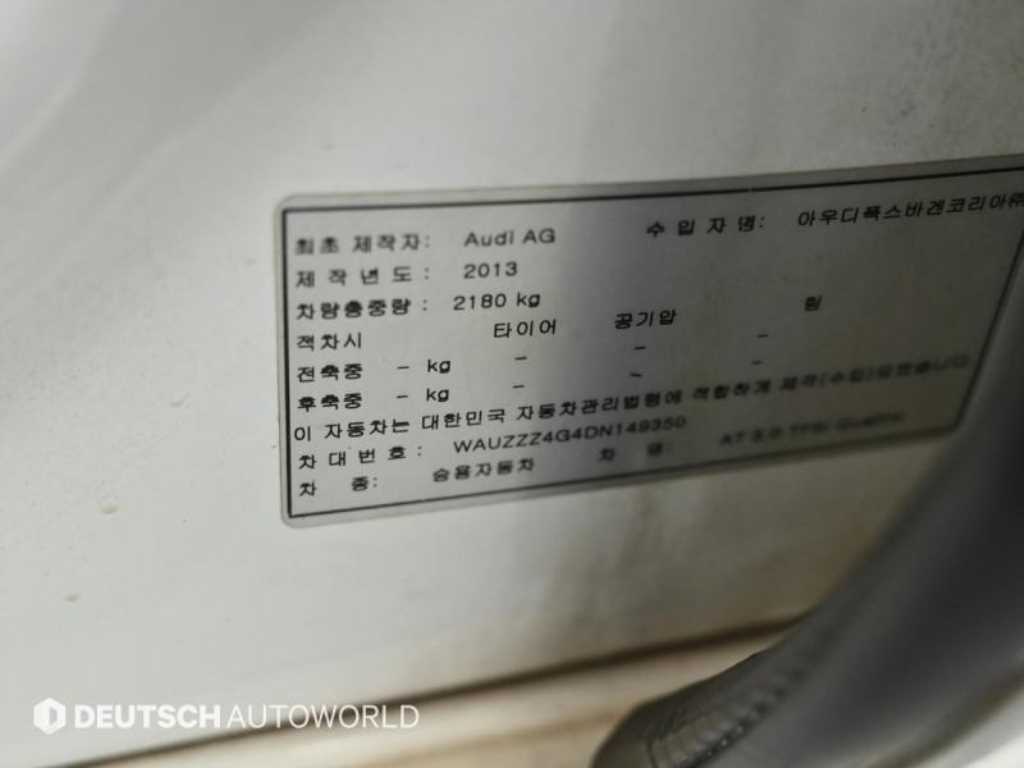 Audi A7 2013 Blanco - Importación desde Corea - HF Imports Iquique - Foto 20