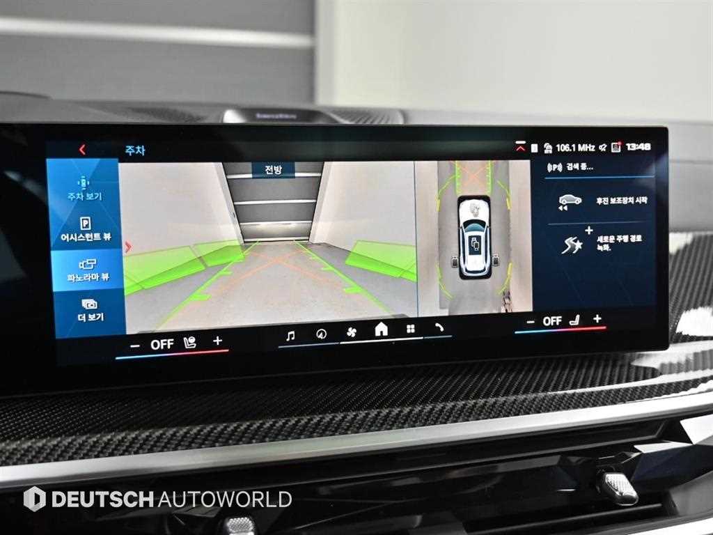 BMW X5M 2024 Blanco - Importación desde Corea - HF Imports Iquique - Foto 15